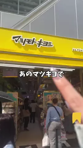 はる🌼のTikTok投稿