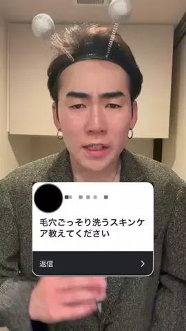 そうた【美容系ブサイク】のTikTok投稿