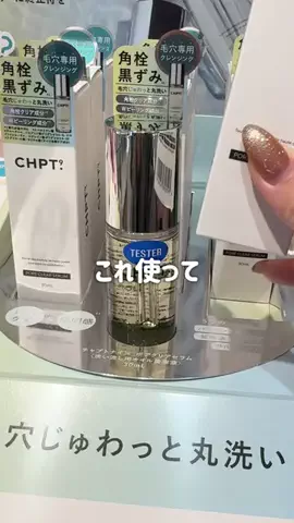 はる🌼のTikTok投稿