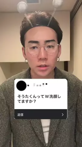そうた【美容系ブサイク】のTikTok投稿