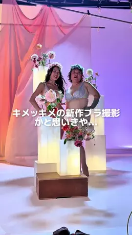 バービーのTikTok投稿