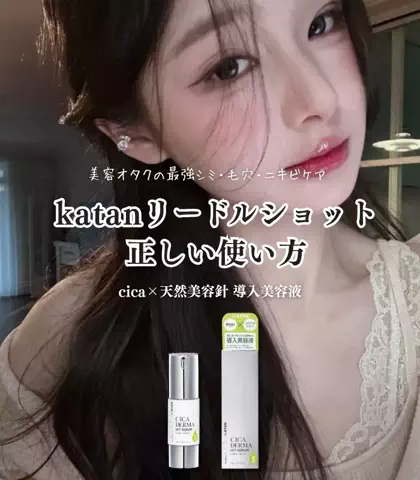 せなのTikTok投稿