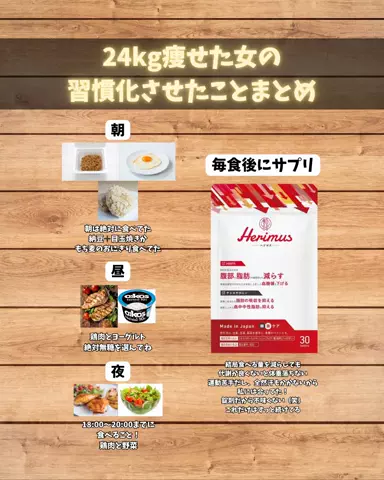 せなのTikTok投稿