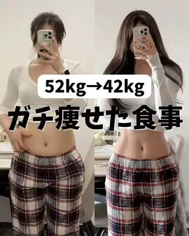 せなのTikTok投稿