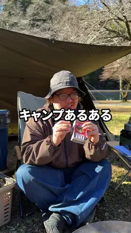 CAMP HACKのTikTok投稿