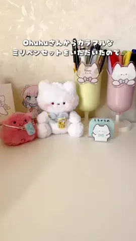 ぬここ🐱🍡著書発売中📕のTikTok PR投稿：ミリペンだけでイラスト描いてみた✍ ■Ohuhuミリペン12色…