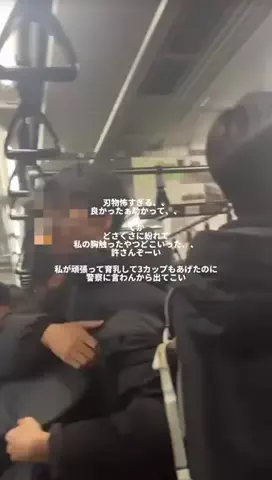 ヒカル｜男の磨き場のTikTok投稿