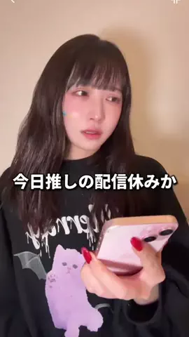 地雷チャン【サブ】のTikTok投稿