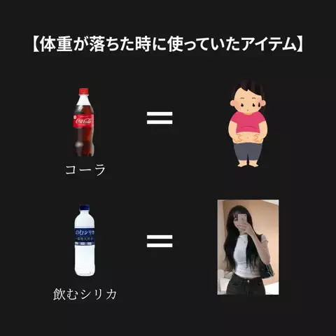 せなのTikTok投稿