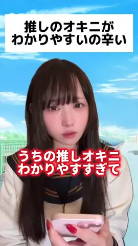 地雷チャン【サブ】のTikTok投稿