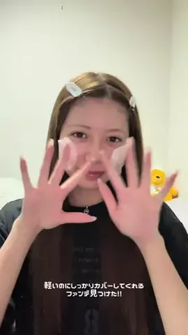 さゆきのTikTok投稿