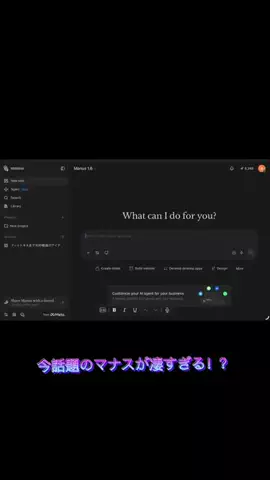 鈴木美煌/Suzuki YoshikiのTikTok投稿