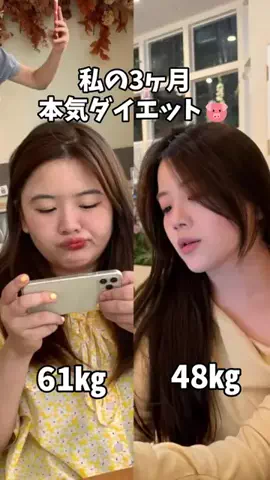 せなのTikTok投稿