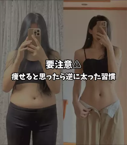 せなのTikTok投稿