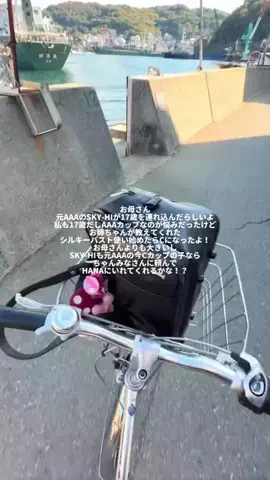 ヒカル｜男の磨き場のTikTok投稿