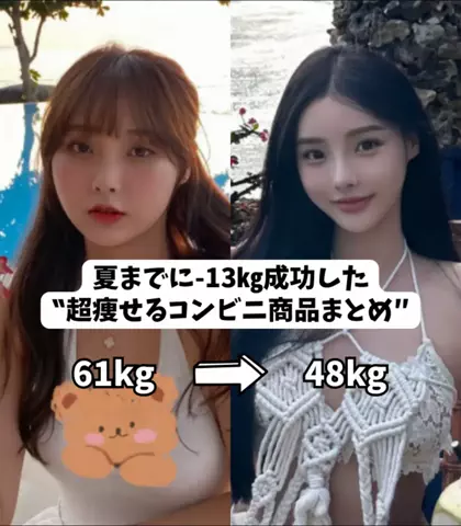 せなのTikTok投稿