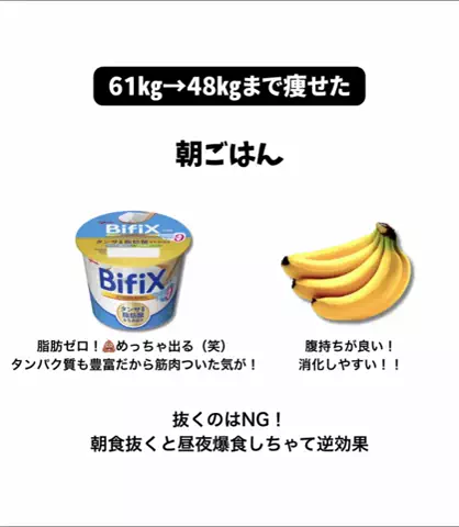 せなのTikTok投稿