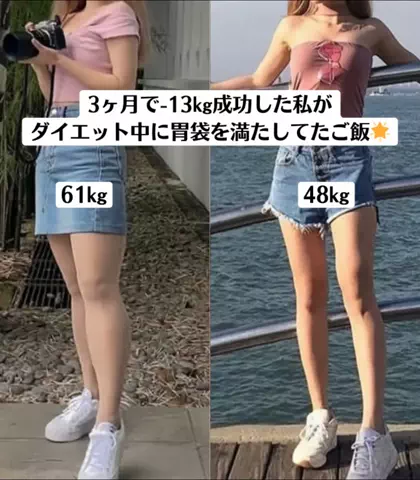 せなのTikTok投稿