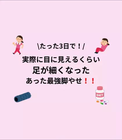 せなのTikTok投稿