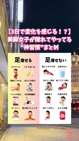 せなのTikTok投稿
