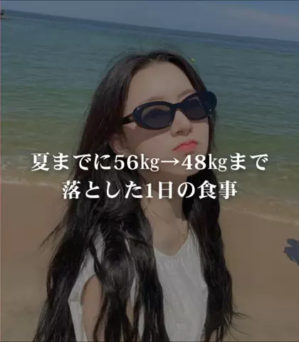 せなのTikTok投稿