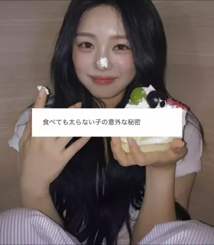 せなのTikTok投稿