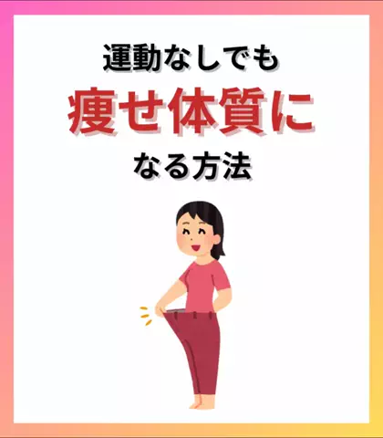 せなのTikTok投稿