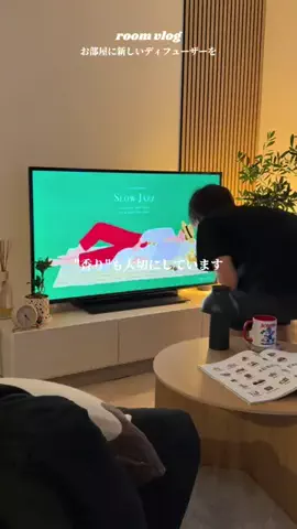 部屋と植物さんのTikTok投稿