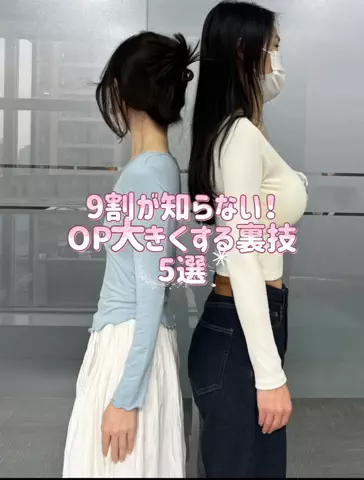 ヒカル｜男の磨き場のTikTok投稿