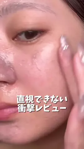 全力コス女ちゃんのTikTok投稿