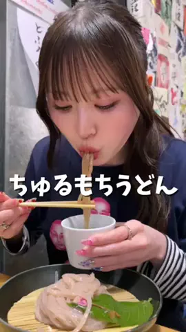 さきちゃんねるのTikTok投稿