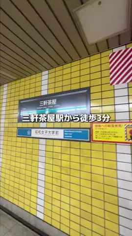 東京グルメ／TOKYO SELECTのTikTok投稿