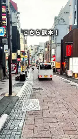 くまグルメ【熊本グルメ】のTikTok投稿