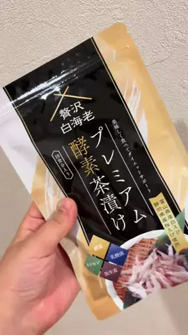 マルプーちゃちゃ🧸おかいものログ🛒のTikTok投稿