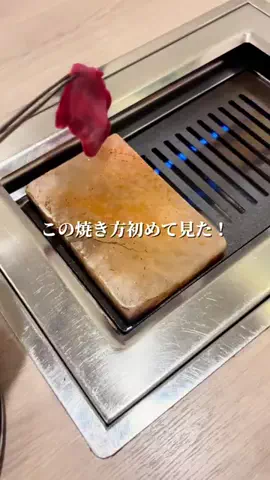 東京グルメ／TOKYO SELECTのTikTok投稿