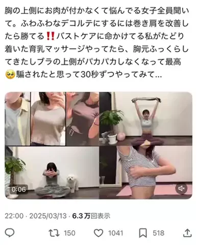 ヒカル｜男の磨き場のTikTok投稿
