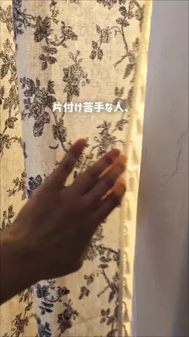 はゆのTikTok投稿
