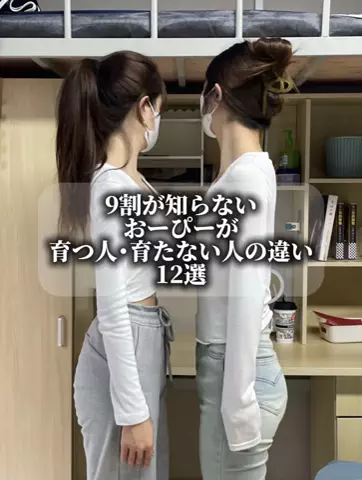 ヒカル｜男の磨き場のTikTok投稿
