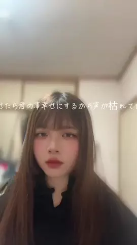 1/17ももぴよ🐥⸒⸒❤️🫖のTikTok投稿