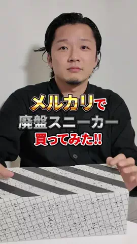 1000日社長のTikTok投稿