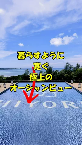 おっきー 🍍沖縄人のTikTok投稿
