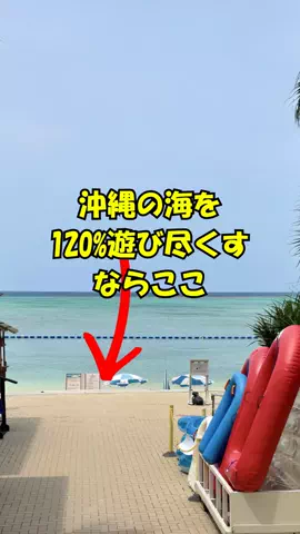 おっきー 🍍沖縄人のTikTok投稿