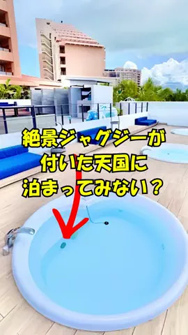 おっきー 🍍沖縄人のTikTok投稿