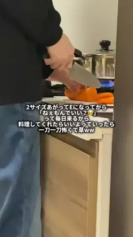 ヒカル｜男の磨き場のTikTok投稿