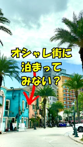 おっきー 🍍沖縄人のTikTok投稿