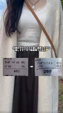 ヒカル｜男の磨き場のTikTok投稿