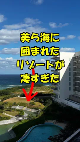 おっきー 🍍沖縄人のTikTok投稿