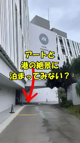 おっきー 🍍沖縄人のTikTok投稿
