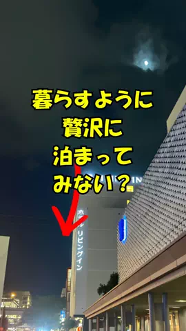 おっきー 🍍沖縄人のTikTok投稿