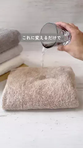 ゆきの ⌇ママが楽する便利グッズのTikTok投稿